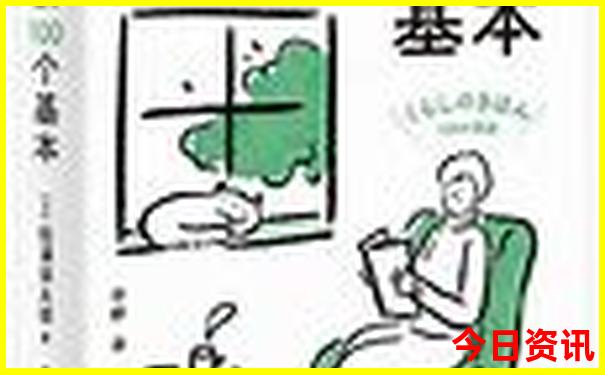 暑假北方去哪里旅游